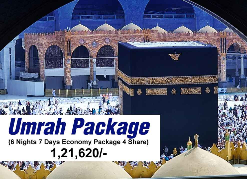 Economy Umrah Package 6 Nights 7 Days