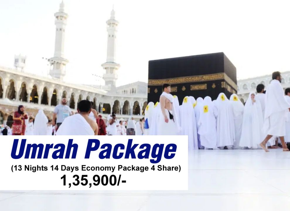 Economy Umrah Package 13 Nights 14 Days