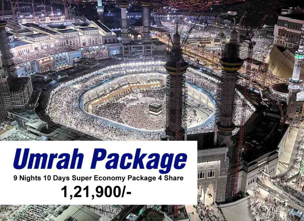 Super Economy Umrah Package 9 Nights 10 Days